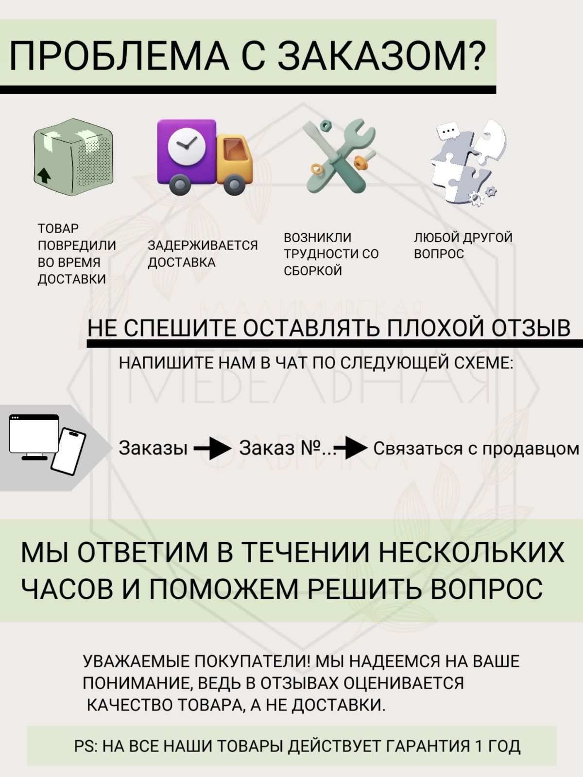 Диван Кэмбридж (900х2000) ,белый ,левый угол