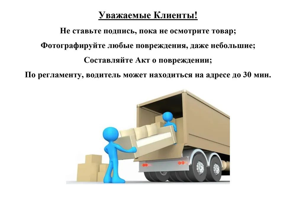 Диван Нафанаил ,оранжевый